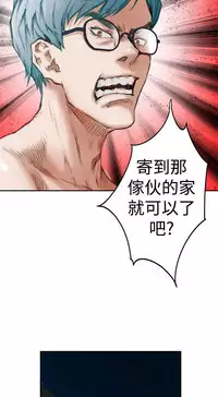 H-MATE 爱上男闺蜜【 chinese】中文 ch1-20