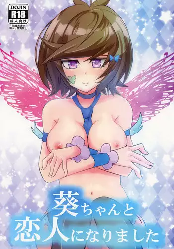 [Studio Strike (KET)] Aoi-chan to Koibito ni Narimashita (Yu-Gi-Oh! VRAINS) [Digital]