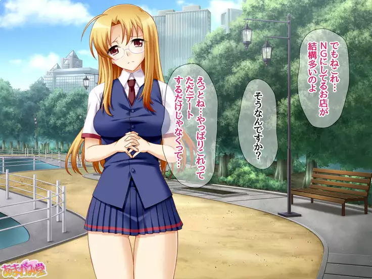 Soap Iin no Miyuki Senpai Tengai Date Hen Ch. 1-8