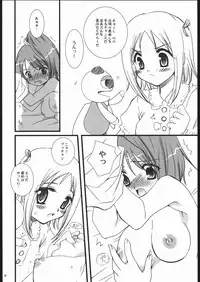 (SC28) [P.S. (Sakura Mitono)] Gokujou! (Gokujou Seitokai)