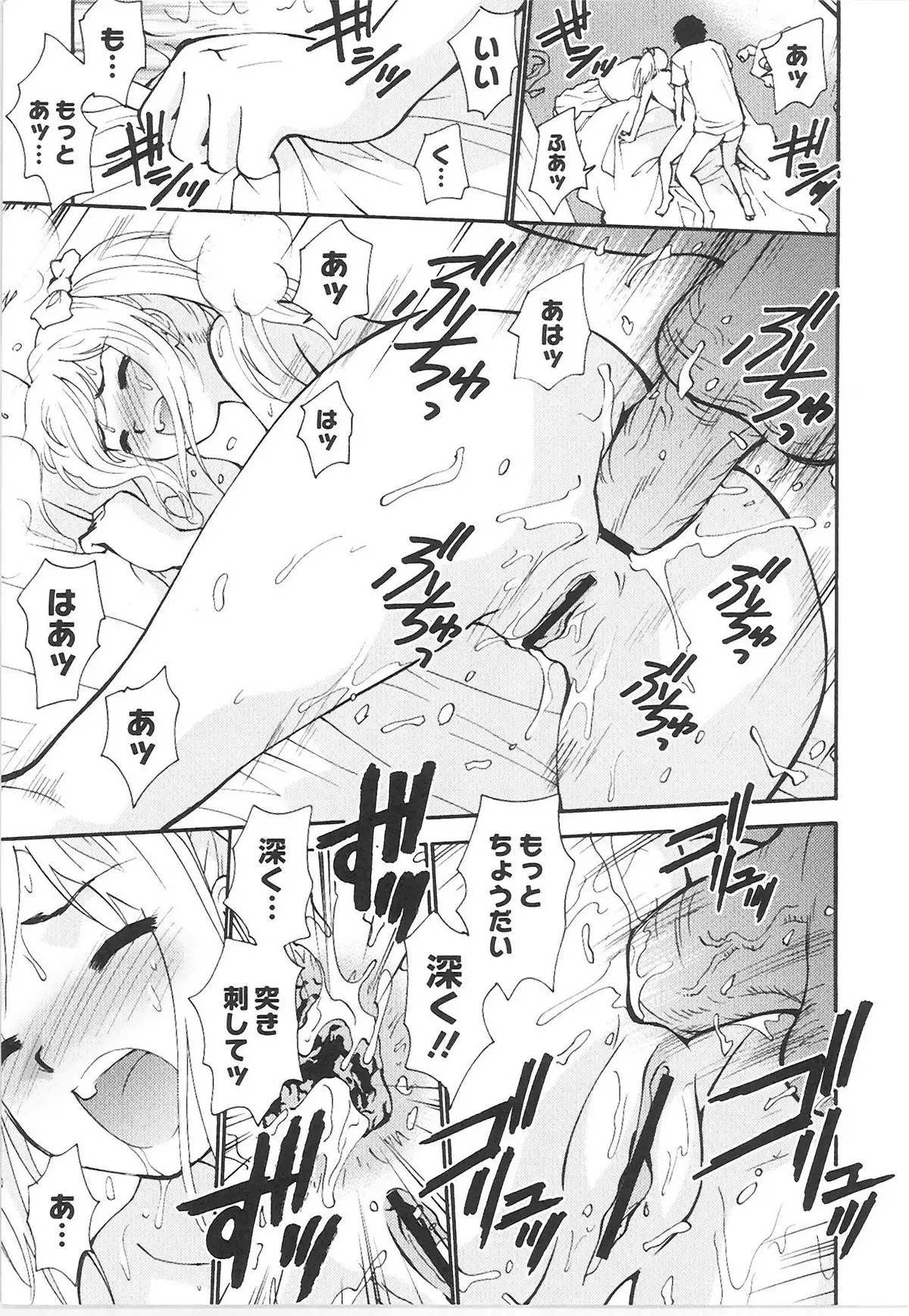 QooPA2015-06 No,11
