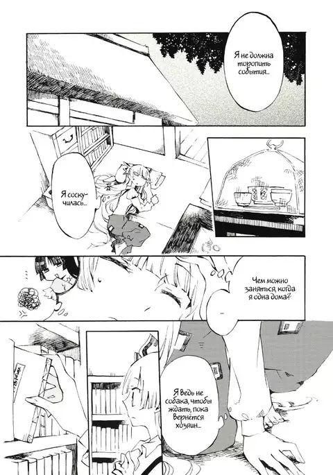 Yawarakana Pulse Gentle Pulse