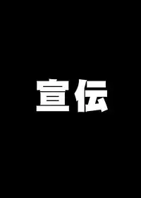 [NULL Mayu (Chimosaku)] Taihai no Susume (Fate/stay night) [Digital]