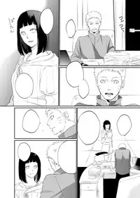 [ かおり@全忍2東2ス35b] 全忍新刊サンプル② (Sample)