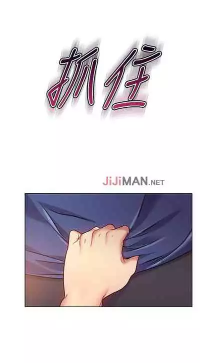 【周二连载】继母的朋友们（作者：Red-A&頸枕） 第1~71话