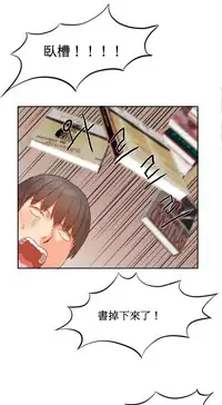 [Mx2J] Hahri's Lumpy Boardhouse Ch. 1~12【委員長個人漢化】（持續更新）