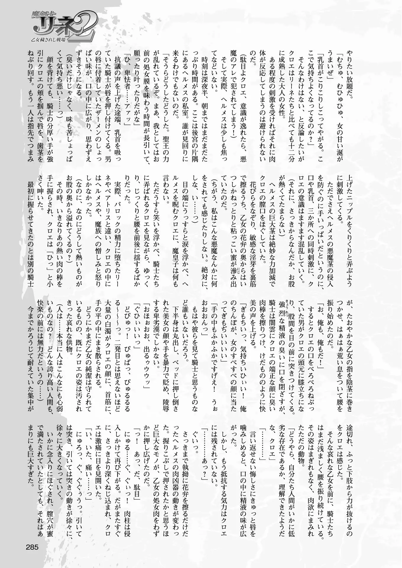 2D Dream Magazine 2018-02 Vol. 98