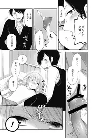 [Yokoyari Mengo] Mokkai Shiyo? [digital]