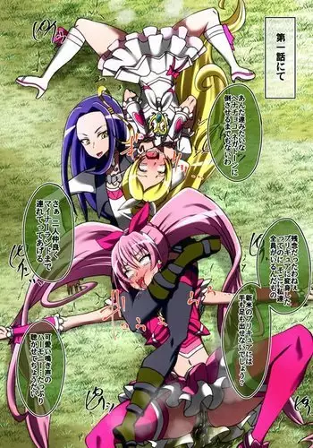 プリキュア短編