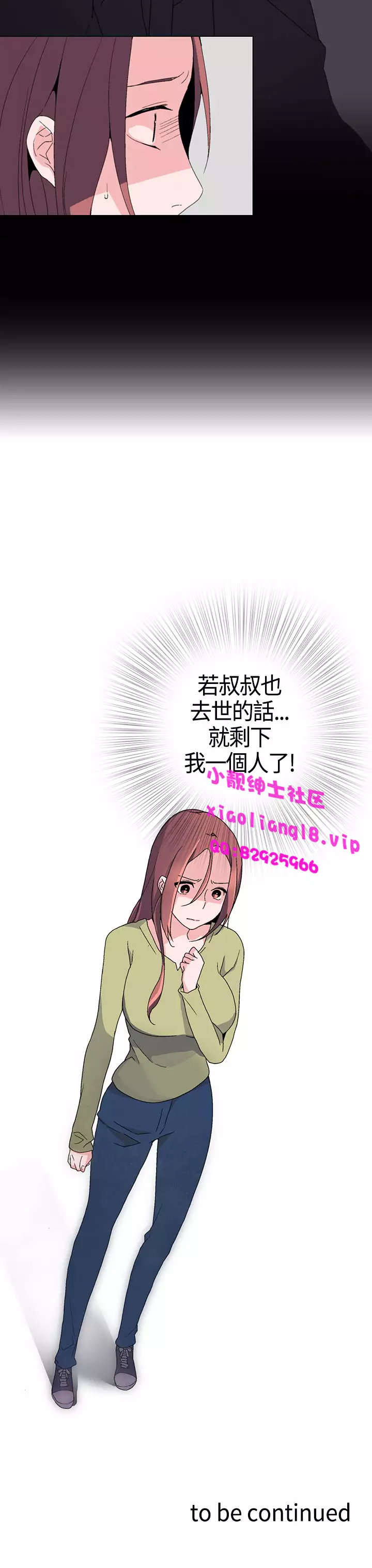 中文韩漫 灰姑娘的哥哥們 Ch.01-10