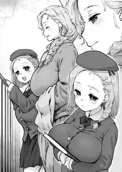 開門事変 2 - 朝霞美亜＆イェルダ