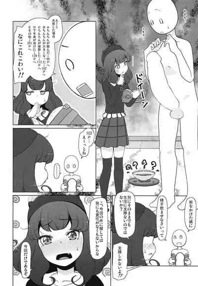 Purufuwa Aroma Refle