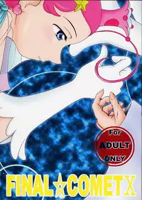 FINAL☆COMET X (Final Fantasy X, Cosmic Baton Girl Comet-san)