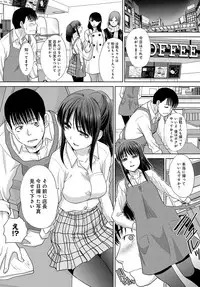 COMIC Anthurium 2018-02 [Digital]