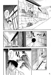 Little Sister ! ( delightful lolicon )