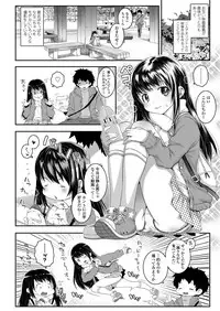 COMIC LO 2018-04 [Digital]