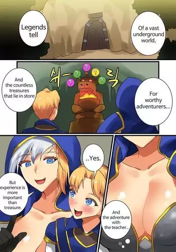 With Teacher Jaina? 07