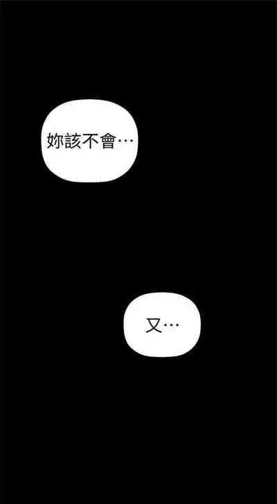 [週一] [尹坤志 & 高孫志] 美麗新世界 1-89 官方中文（連載中）