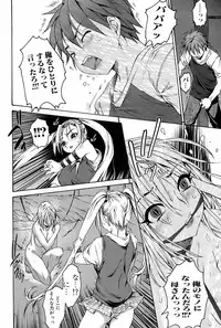 Comic Orekano! 2008 vol.05