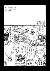 (C74) [UA Daisakusen (Harada Shoutarou)] Ruridou Gahou CODE 36 (Code Geass)