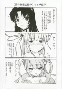 (C73) [Random parts (TAKUTEKS)] NACOTO SHA-HON 6 (Deus Machina Demonbane)