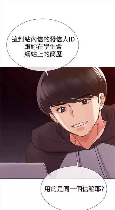 重考生 1-43 中文翻译（更新中）