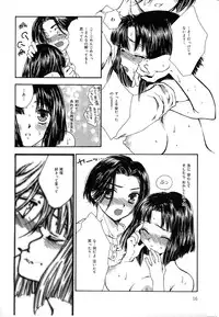 [Yumiya Yukarigawa] Femme-Fatale