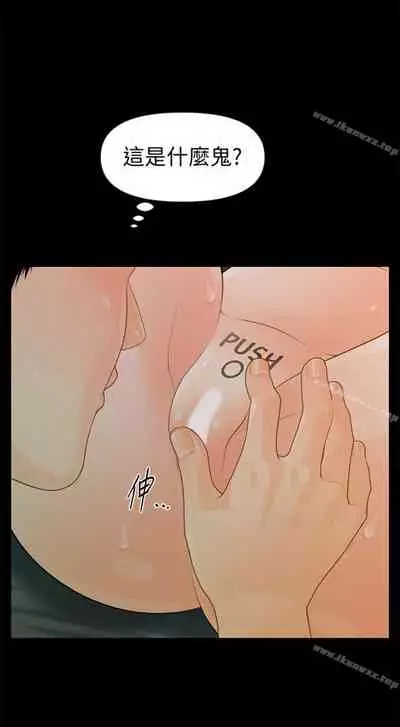 秘書的潛規則 1-100