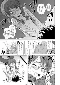 COMIC LO 2018-04 [Digital]