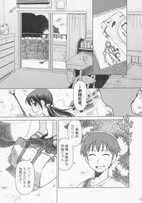 (COMITIA76) [Otaku Beam (Ootsuka Mahiro)] And_hand_tied (Zenpen)