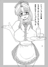 [Dokumushi Shokeitai (Kaneda Asao)] Etsuko-san Mousouhen (Super Real Mahjong) [Digital]