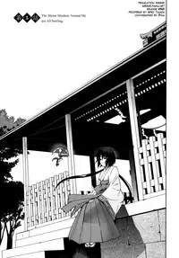 [Yaya Hinata] Tonari no Miko-san wa Minna Warau Ch.1 [English] [biribiri]