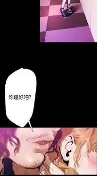 中文韩漫 一夜灰姑娘 Ch.0-06 [Chinese]