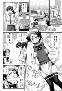 [Kurenai Yuuji] FutaKyo!
