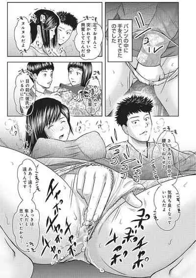 [なお(NAO)] 欲求不満のおんなたち