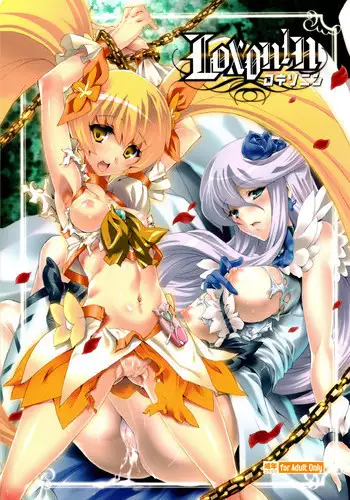 (C79) [Kacchuu Musume] LOXONIN (Heart Catch Precure!)