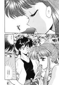 [Anthology] COMIC Hime Hyakka 3