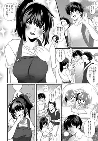 COMIC Anthurium 2018-02 [Digital]