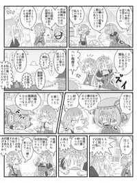 [Nuu] Hentai Bi Ero Manga