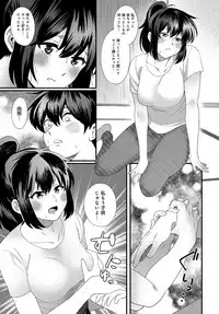 COMIC Anthurium 2018-02 [Digital]