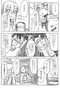 (C95) [Rabbit's Foot (maze*)] Anna to Mari no Yatte Try! (Alice Gear Aegis)