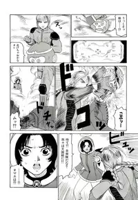 [SABE] Jigokugumi no Onna 4