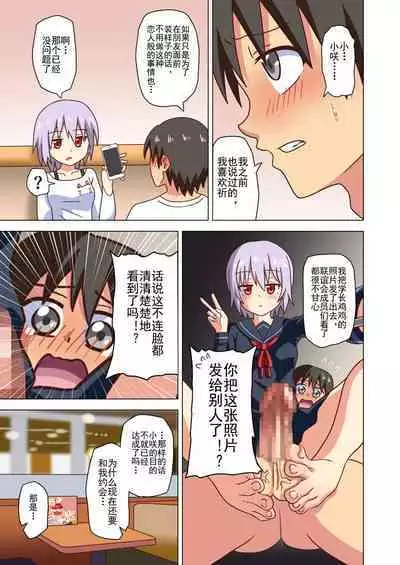 Mitari no Sono Ep. 93- | 魅足之园 （93话起）更新到171话