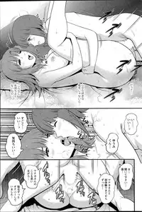 [Saigado] Part time Manaka-san Ch. 1-9