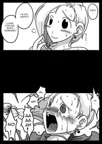 [Amahara Teikoku (Amahara)] Nikubenki Tsuma | Meat Toilet Wife (Dragon Quest V) [English]