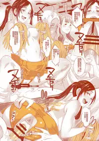 (C90) [EROQUIS! (Butcha-U)] DELIGHTFULLY FUCKABLE AND UNREFINED in SHIBUYA [Chinese] [遥远的守护者个人翻译]