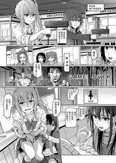 Hana o Tsuku Nioi Citrus no Fuhaishuu - Rotting citrus that smells fragrant.