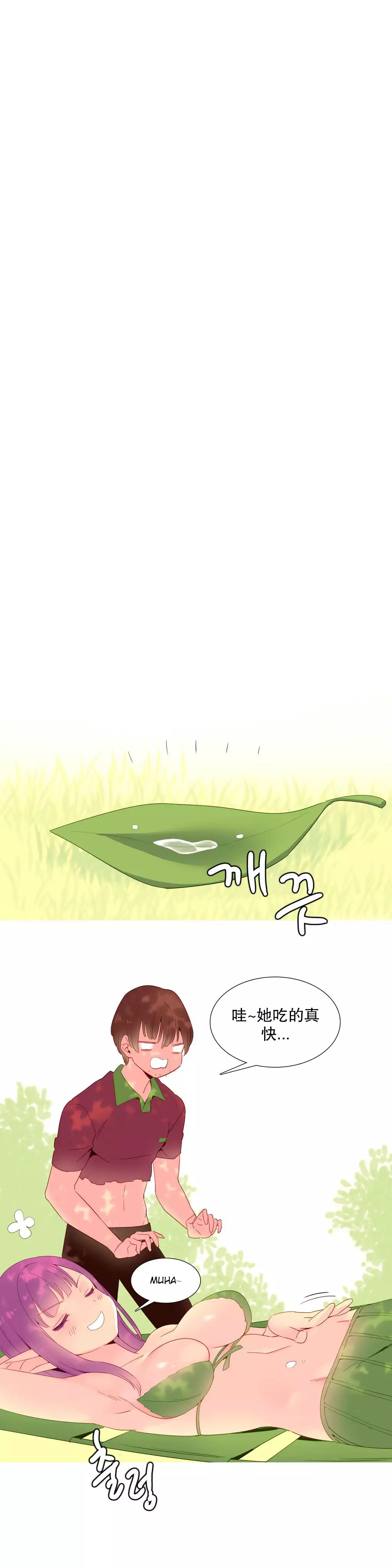 A World that I Rule | 我统治的世界 Ch.1-28