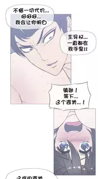 HouseHold Affairs 【卞赤鲤个人汉化】1~29话（持续更新中）