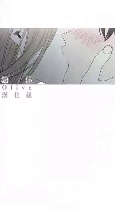 [Yuju] Summer Solstice Point Camp Ch.00-09|夏至点Ch.00~09[Chinese] [橄榄汉化组]